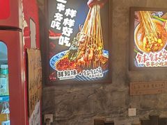 -嘉州鲜知味钵钵鸡(奎星楼店)
