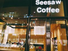门面-Seesaw Coffee(苏州中心店)