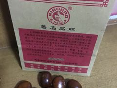 -小宝栗子(嘉华国际商业中心店)