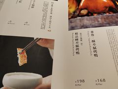 -董鲁烤鸭(建和街店)