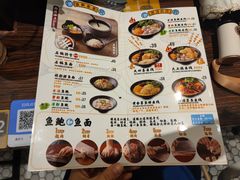 -渔米丰·广府鱼汤米线(光明广场店)