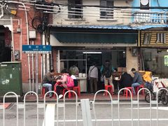 门面-海幢瑞芳饮食店