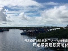 -洞里萨湖