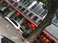 -中国工商银行(苏州木渎支行)
