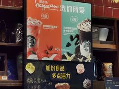 -星巴克(天津大悦城第二店)
