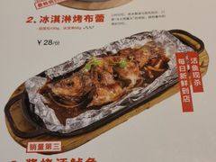 -新白鹿餐厅(虹桥南丰城店)