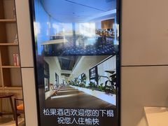 -松果酒店(农业路河南博物院店)