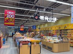 -世纪联华超市(浦电路店)