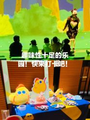 -小鸡哆哆故事屋·儿童乐园(嘉里城店)