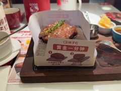 -杯子红牛排(创意产业园店)