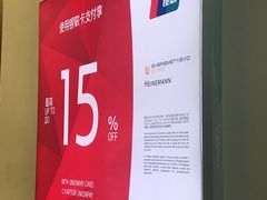 -谢列梅捷沃国际机场