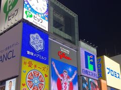 -心斋桥