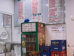 -春和面馆(常德路店)