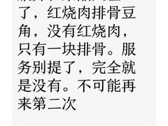 -艳阳天(明德北路店)