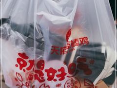 -天府棒棒鸡(南屏步行街店)
