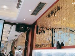 -全聚德(蓝山店)