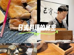 -原田新料理(1912店)