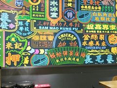 -美芝莲(领展购物广场中关村店)