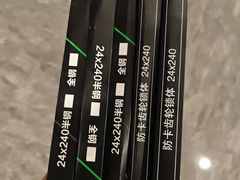 -利腾金力湾商业中心