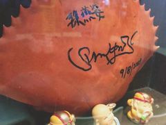 -龙海鲜螃蟹王(宏茂桥店)