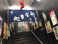 -日本料理神拉面