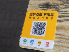 -歹歹的加个面过油肉拌面