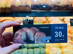 -UH祐禾(上海五角场万达店)