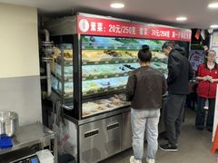-多呗辣麻辣香锅(万达广场店)