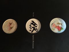 然寿司(郎园vintage店)-然寿司(郎园vintage店)