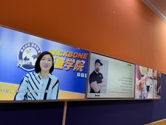 -能量学院少儿体能运动馆(公园1872店)