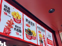 -黑色经典臭豆腐·湖南特产(太平街口店)