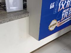 -美可普口腔医院(东街分店)