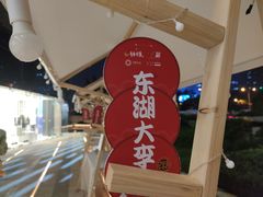 -武汉光谷K11