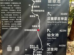 -无染寺