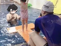 -蓝旗亲子游泳(范湖万达广场店)