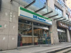 -全家便利店(花园路店)