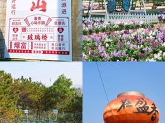 -盈香心动乐园