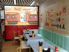 -碗底挑•湖南小炒粉面饭(大望路店)