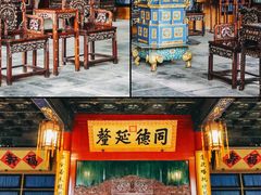 -恭王府博物馆