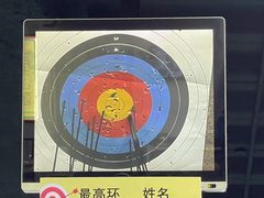 -射箭馆(新街口店)
