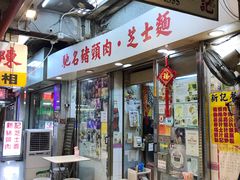 -新记餐厅(香槟大厦店)