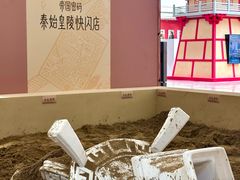 -北京世纪金源购物中心