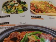 菜单-西新饭店(城中店)
