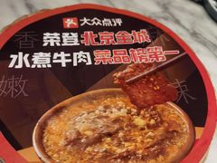 -懒人盐府人家(航天桥店)