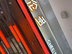 -星伦多自助料理·涮烤一体(杭州来福士店)