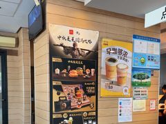 -麦当劳(牡丹江路店)
