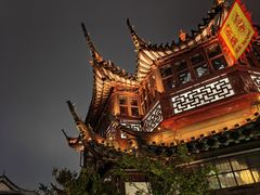 -豫园