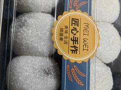 -清真·白记年糕(牛街北口店)