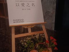 -乔治莫兰迪酒店(济南解放路山东大学店)