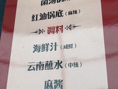 -丽江庭院之爱在路上(西单店)